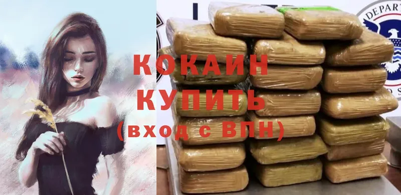 Cocaine Перу  купить наркотик  Урюпинск 