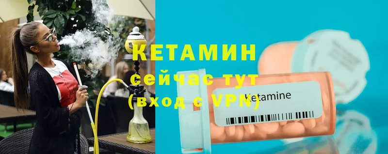 наркошоп  Урюпинск  КЕТАМИН ketamine 